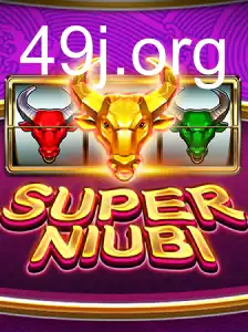 SuperNiubi